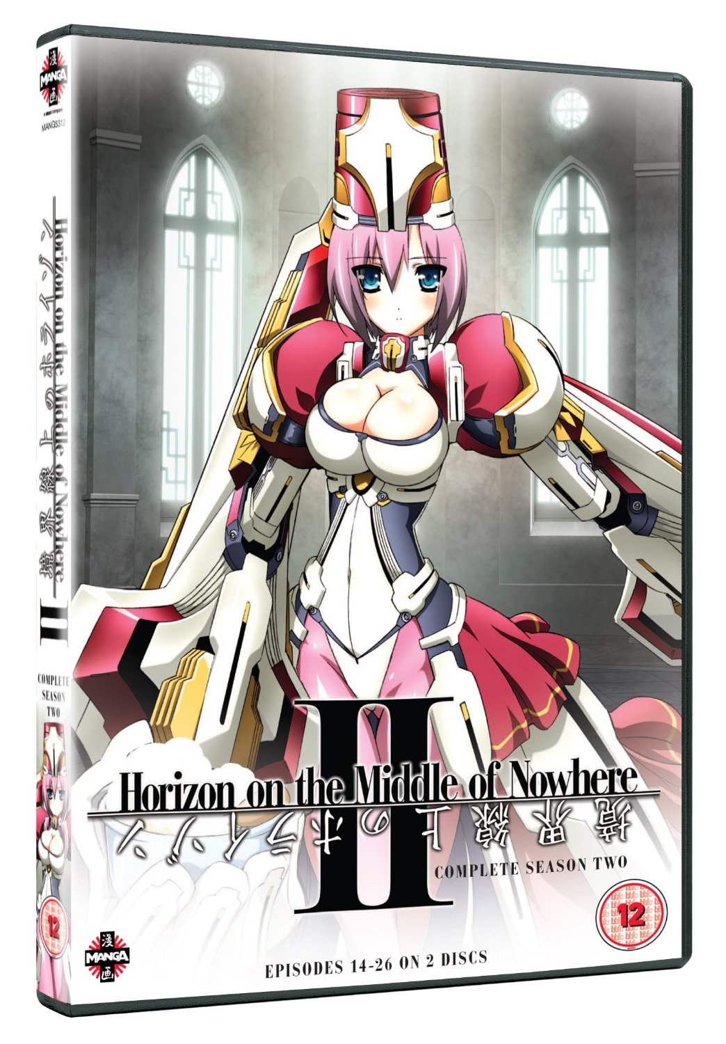 Horizon On the Middle Of Nowhere Series 2 Collection [DVD]